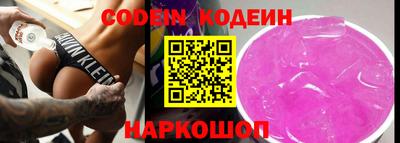 метамфетамин Гусиноозёрск