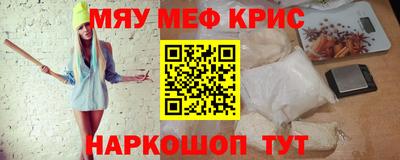 метамфетамин Гусиноозёрск