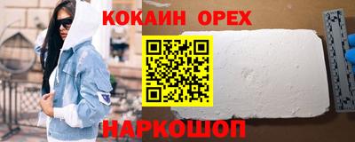 индика Гусь-Хрустальный