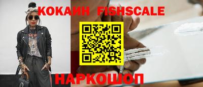 альфа пвп VHQ Донецк