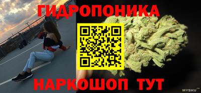 метамфетамин Гусиноозёрск