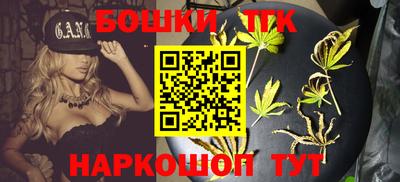 метамфетамин Гусиноозёрск