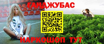 метамфетамин Гусиноозёрск
