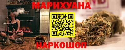 метамфетамин Гусиноозёрск