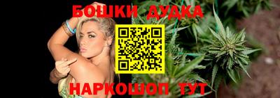 героин Дубна