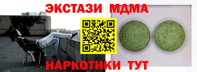 метамфетамин Гусиноозёрск