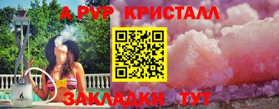 бутик Донской