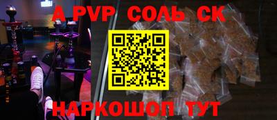 метамфетамин Гусиноозёрск