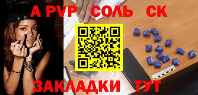 метамфетамин Гусиноозёрск