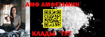 альфа пвп VHQ Донецк