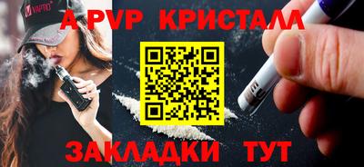 а пвп мука Гусев