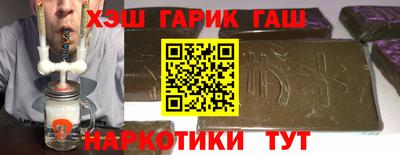 индика Гусь-Хрустальный