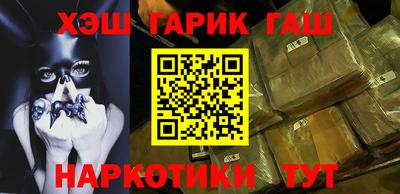 индика Гусь-Хрустальный