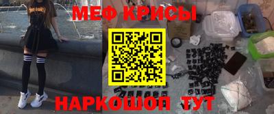 индика Гусь-Хрустальный
