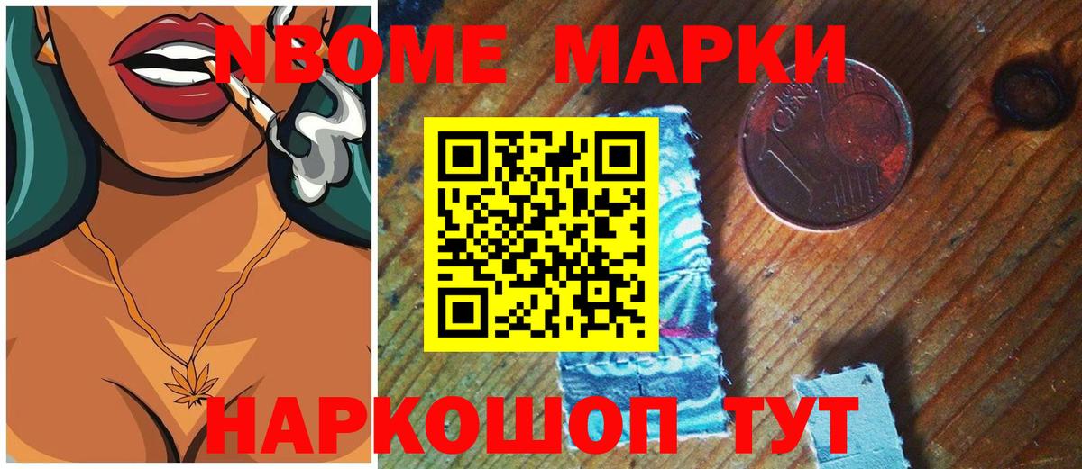 LSD-25 экстази кислота Шелехов